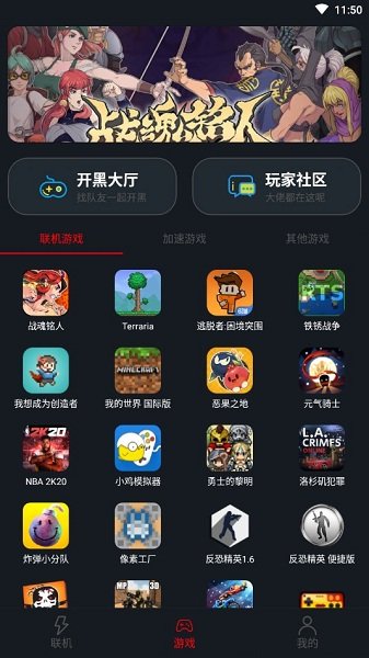 皇冠app买球最新版本下载天天爱消除葫芦兄弟版下载