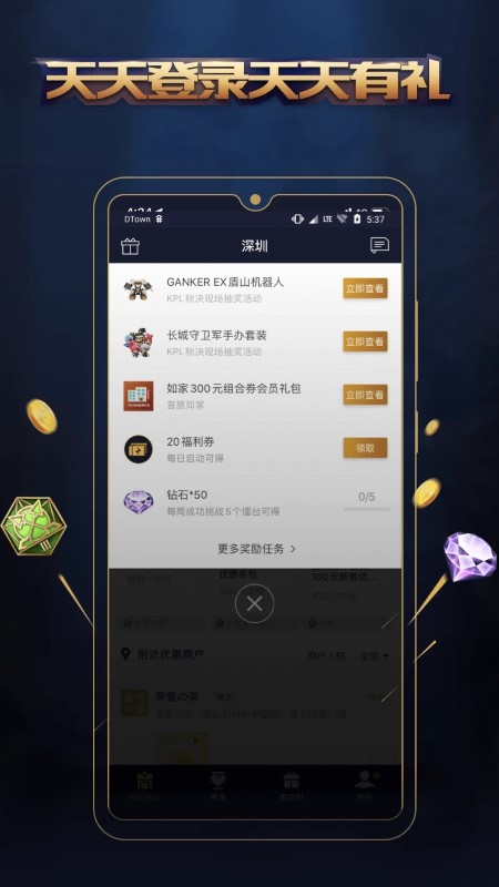 皇冠app买球最新版本下载小米将魂三国手游下载