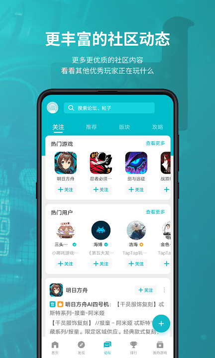 皇冠app买球最新版本下载操戈天下手游bt版下载