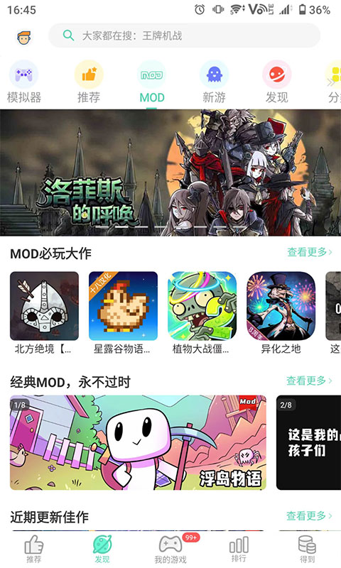 皇冠app买球最新版本下载共享游戏盒最新版下载