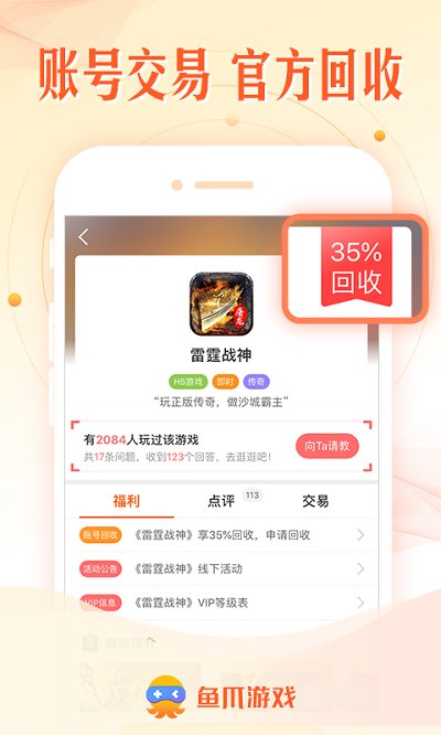 皇冠app买球最新版本下载狂热摩托hd游戏下载