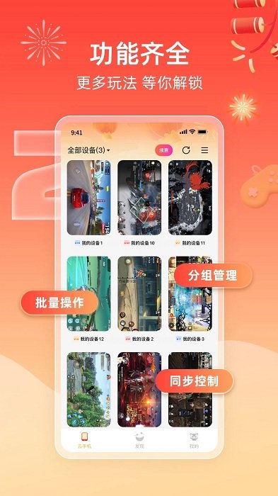 皇冠app买球最新版本下载果盘侠义无双手游下载