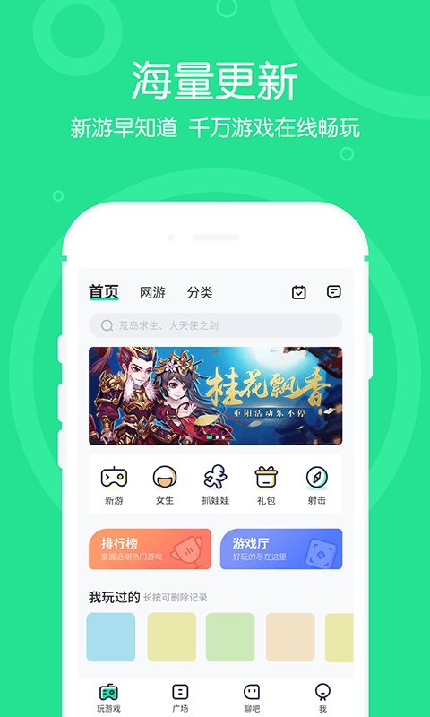 皇冠app买球最新版本下载爱玩掼蛋大师游戏下载安装