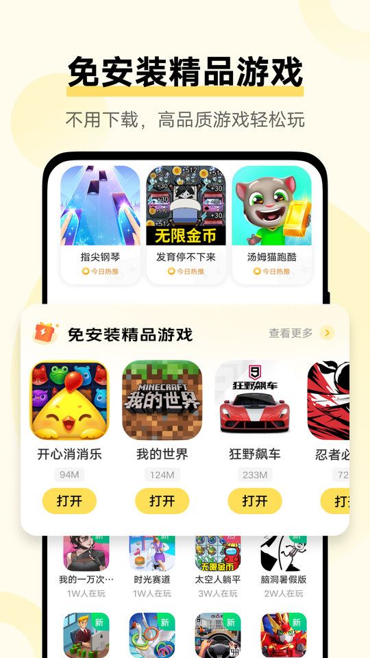 皇冠app买球最新版本下载江湖群英传手游变态版下载